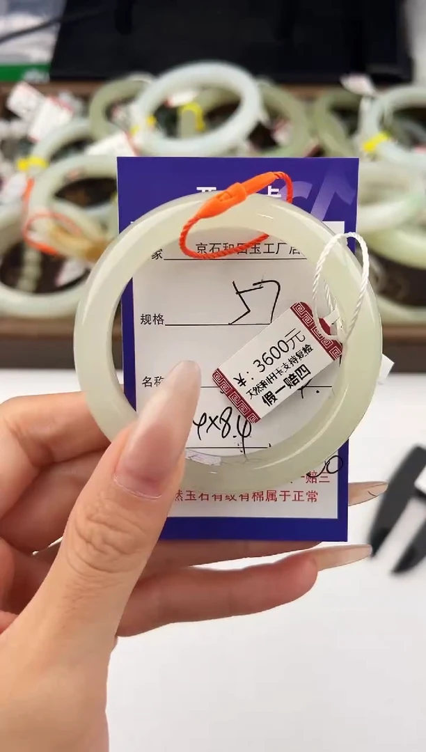 未镶嵌手镯和田玉57颜色微差无瑕疵