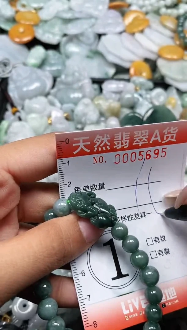 翡翠未镶嵌颈饰闪购0005695