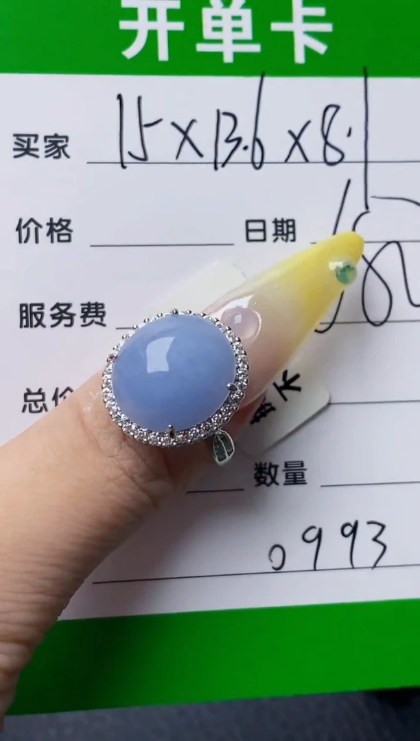 银S925镶嵌戒指翡翠0993