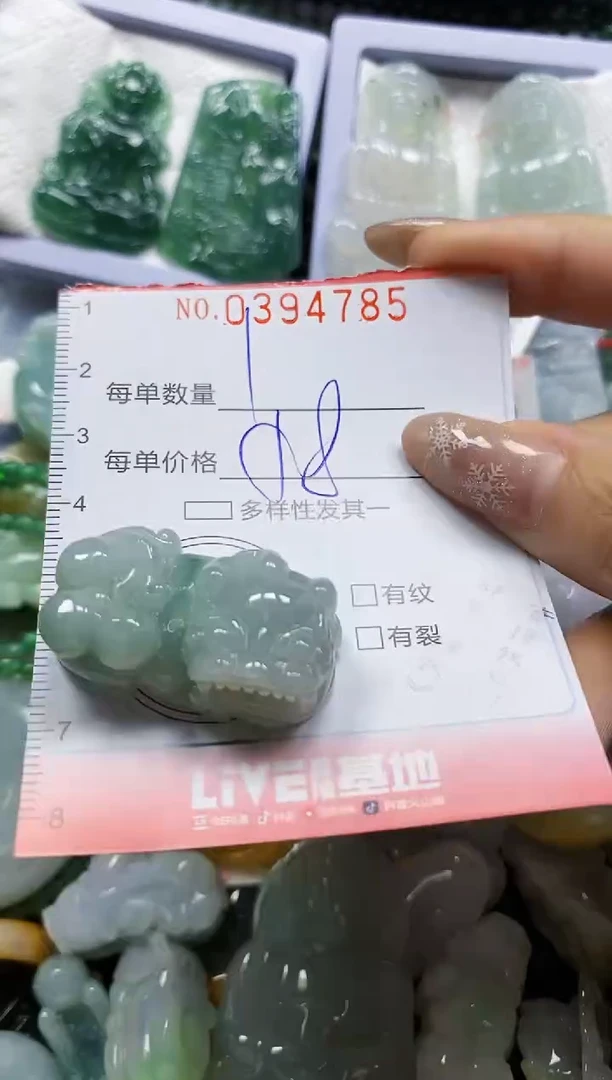 颈饰未镶嵌翡翠闪购0394785