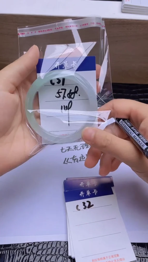 间所见即所得！精美美人鐲C31