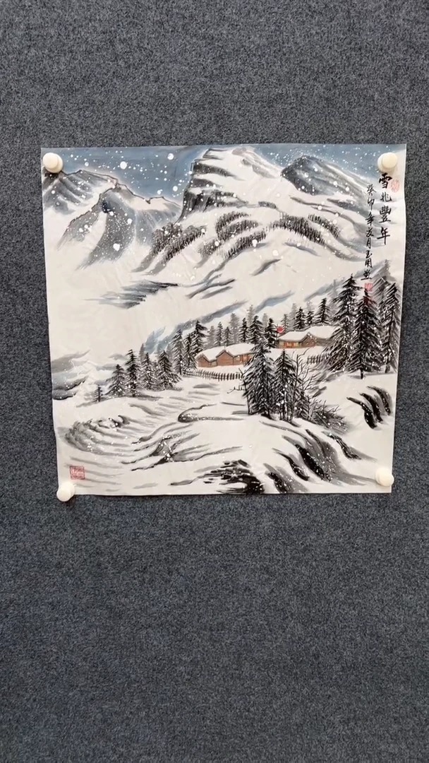 国画12.30-臻选-国画福利-123