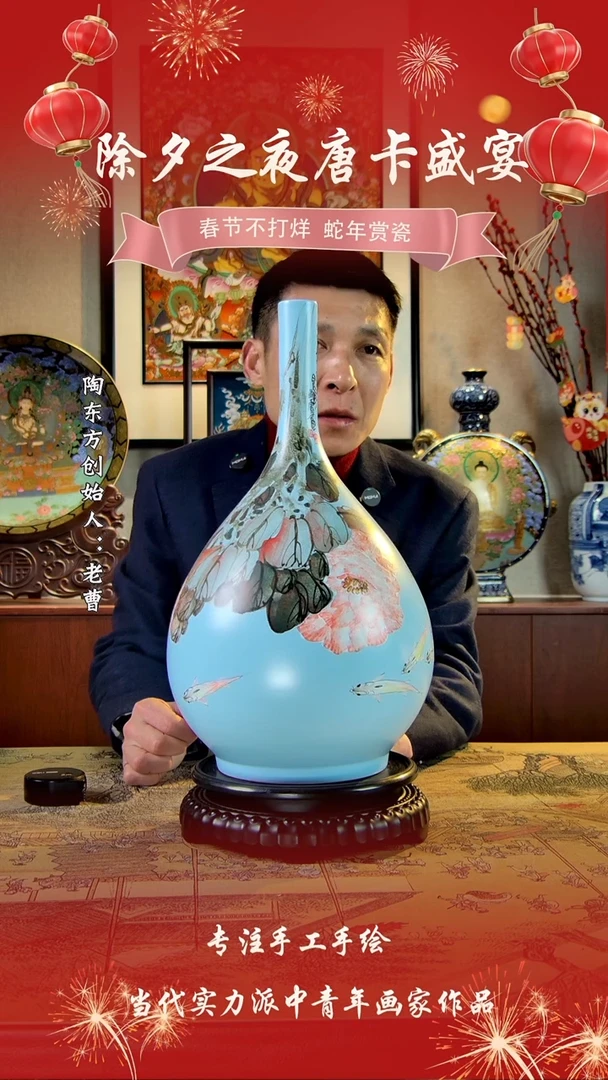 【闪购商品】其他景德镇陶东方陶瓷艺术作品花瓶瓷板画摆件