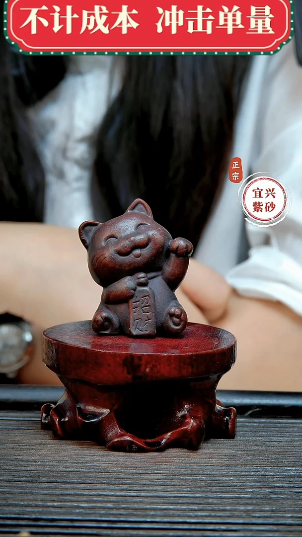 紫砂茶宠原矿紫砂茶宠摆件