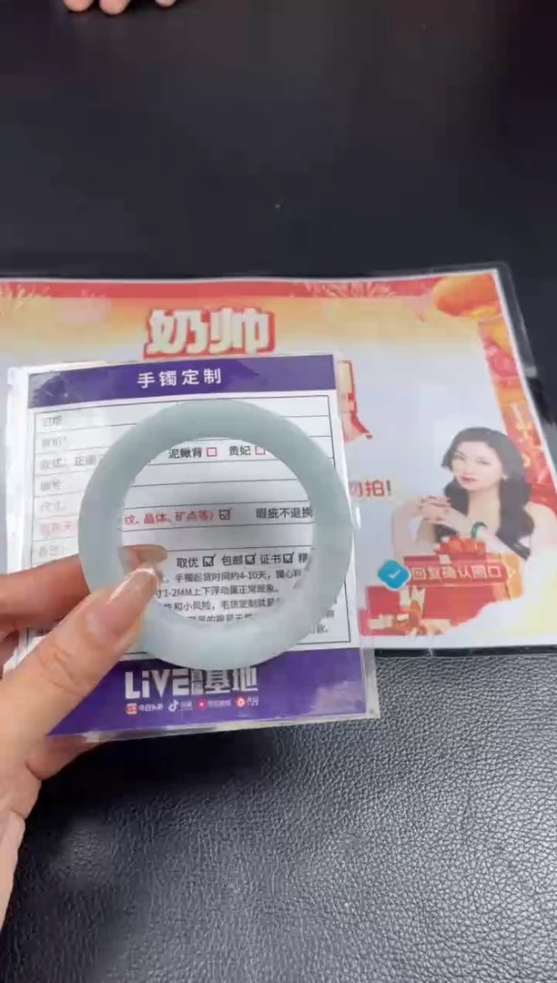 【闪购商品】定制翡翠手镯未镶嵌定制手镯AJC/DZS