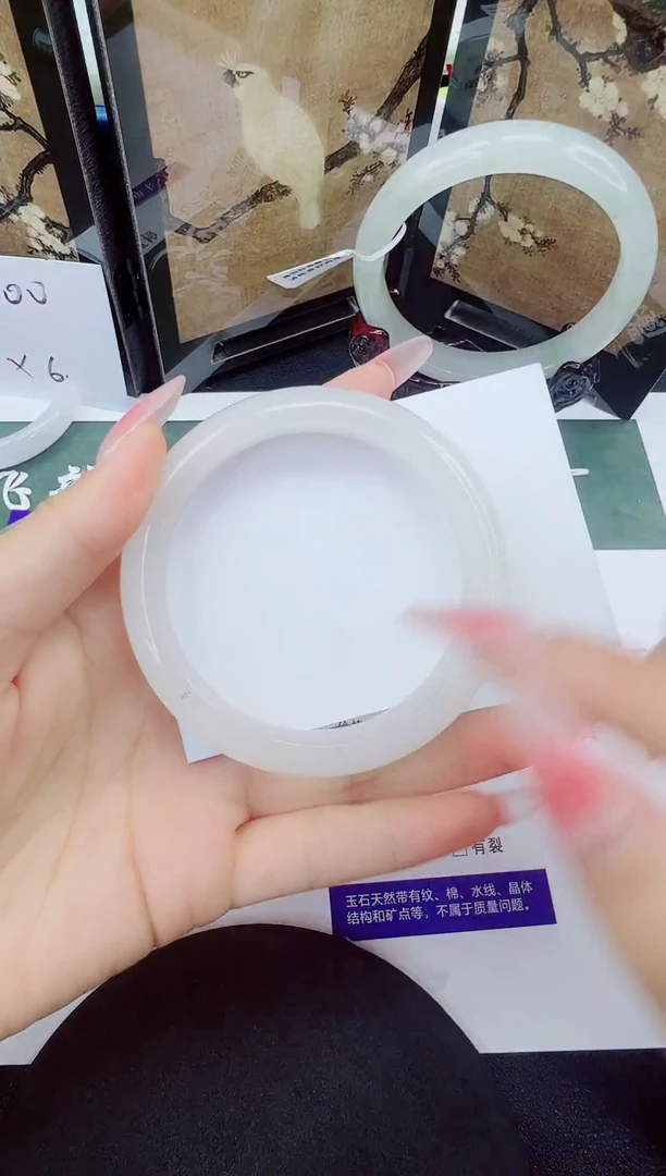 石英质玉手镯未镶嵌14-58/59