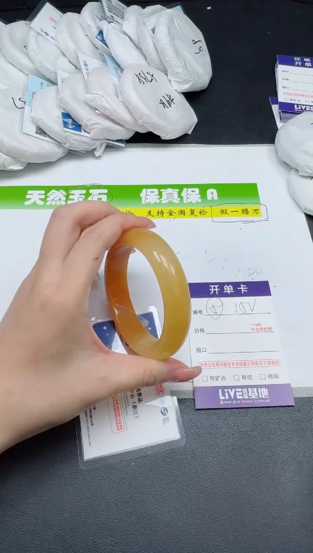 未镶嵌手镯石英质玉0152-