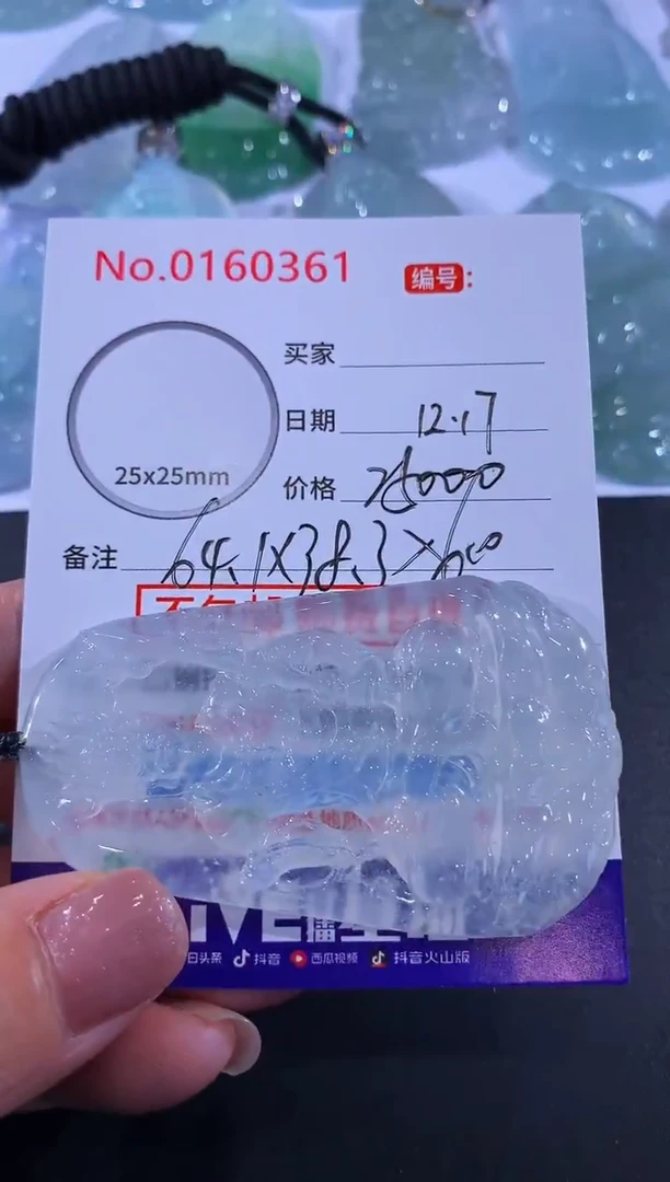 未镶嵌挂件翡翠情**大！
