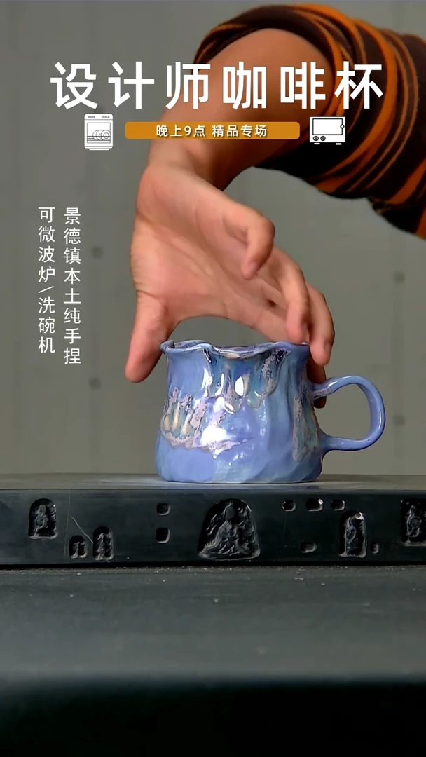 043高温手作 食品级