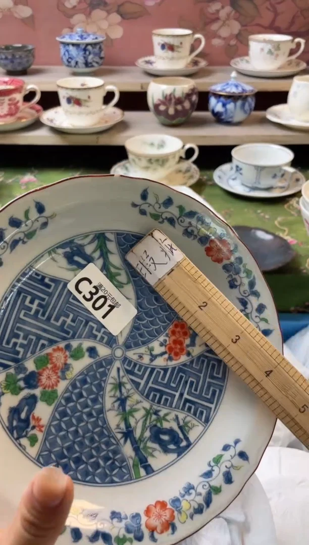 瓷片花*?瓷器瓷器C301