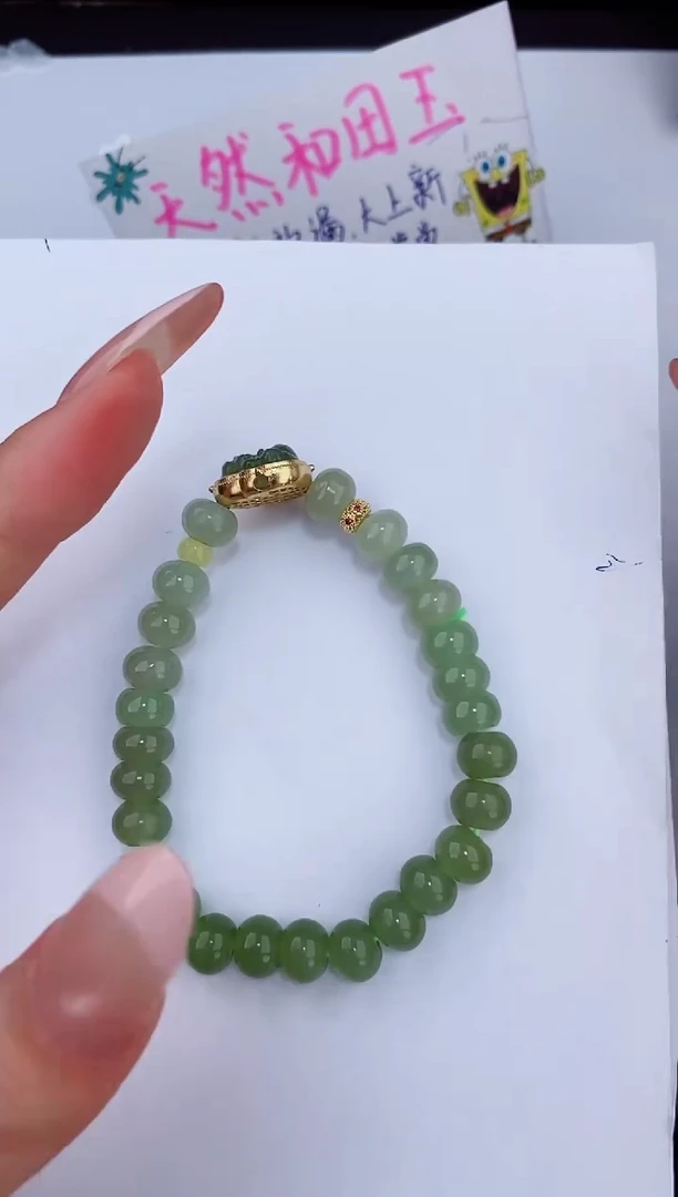 手链未镶嵌和田玉456友缘微色差T佛