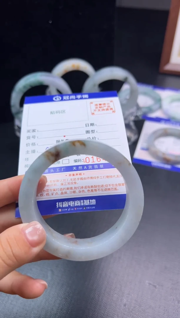 未镶嵌手镯定制翡翠布**子手镯