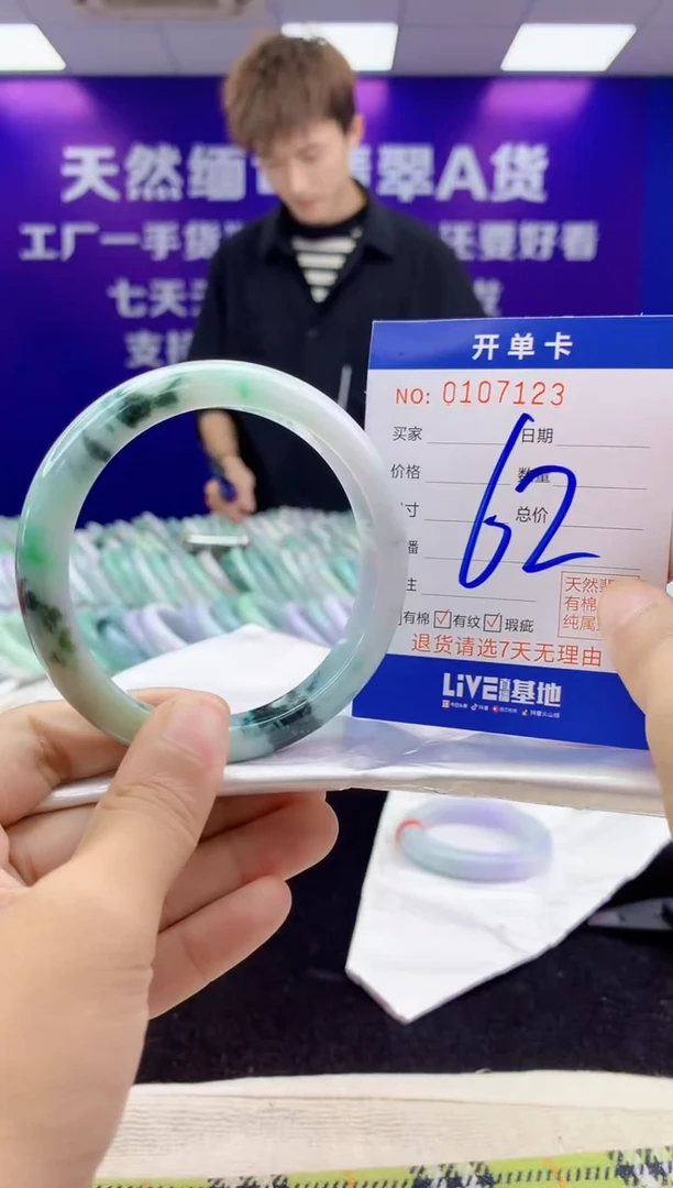 未镶嵌手镯翡翠AAAAAAAAAAAA