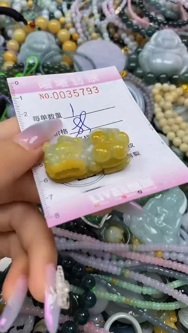 颈饰未镶嵌翡翠闪购0035793多样性发其一