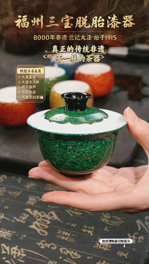 树脂漆手工漆器-一物一拍 以商品图片为主