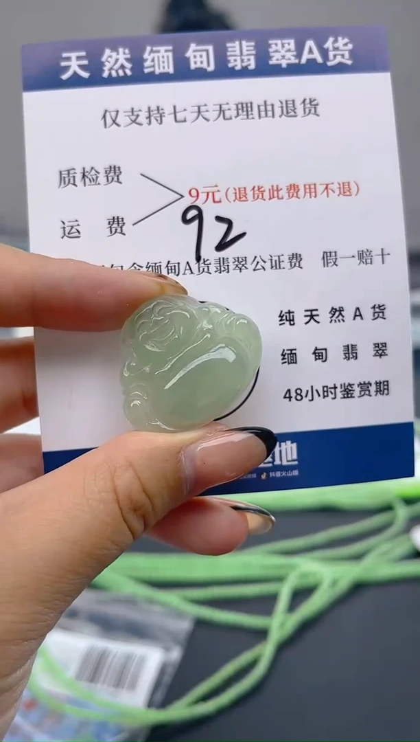 颈饰未镶嵌翡翠纯天然缅甸翡翠A货