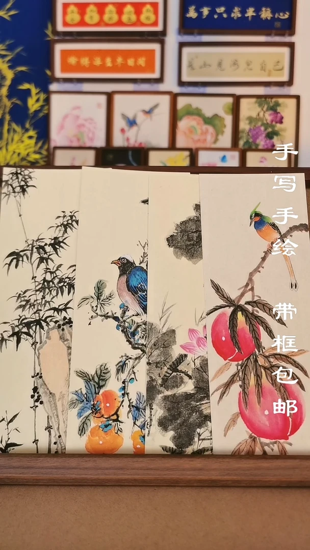 32*12深色框 墨竹 柿子稀缺 水墨荷塘 贺寿图