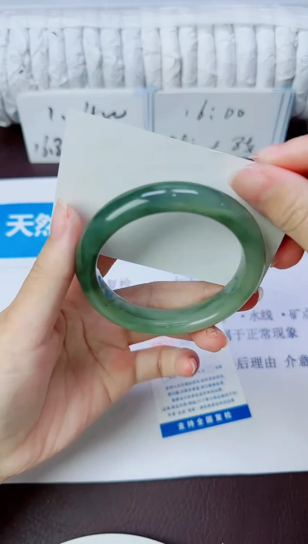 石英质玉手镯未镶嵌284/56