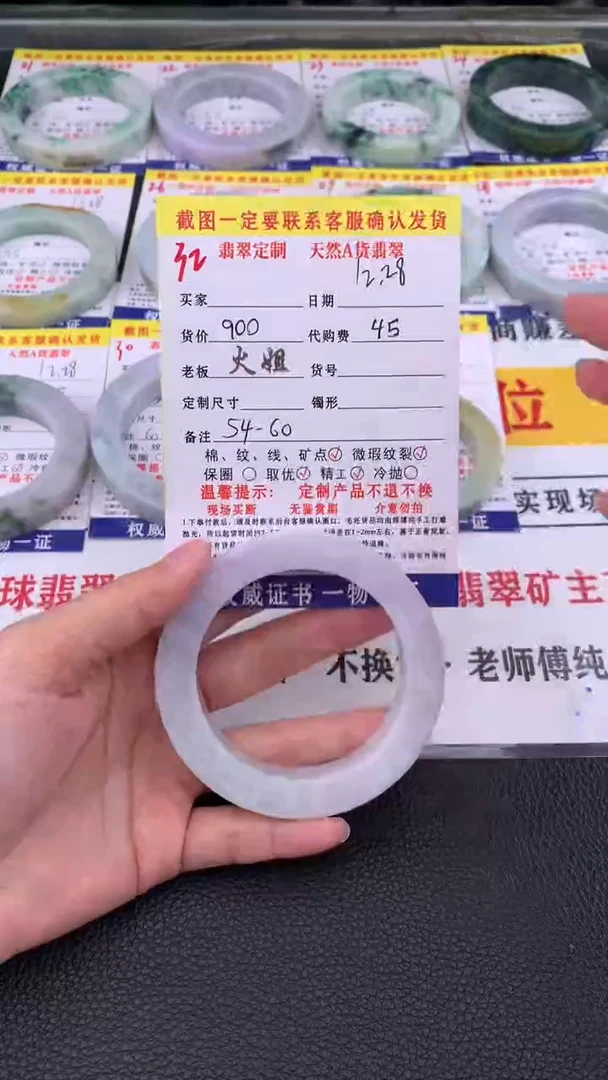 未镶嵌手镯定制翡翠32#翡翠手镯定制链接