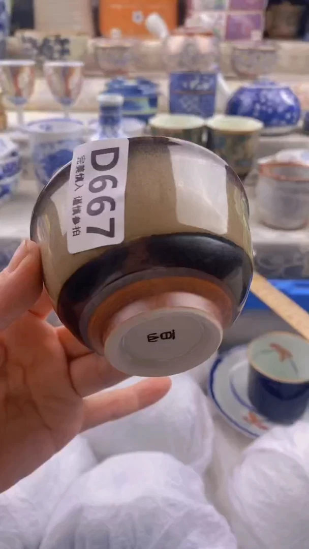 瓷片瓷片          667