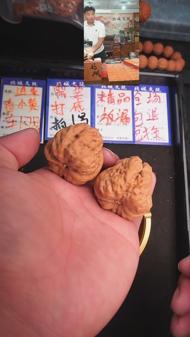 文玩核桃把件33号44-40蛤蟆头 四开背