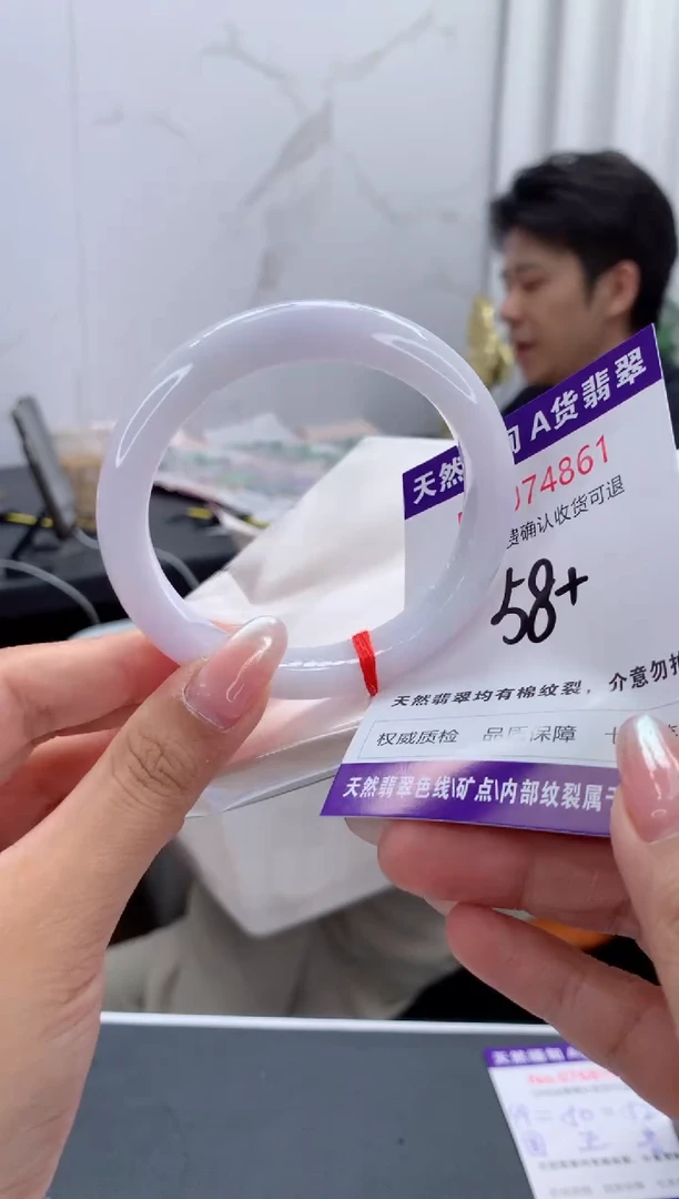 翡翠手镯未镶嵌天然缅甸A货翡翠