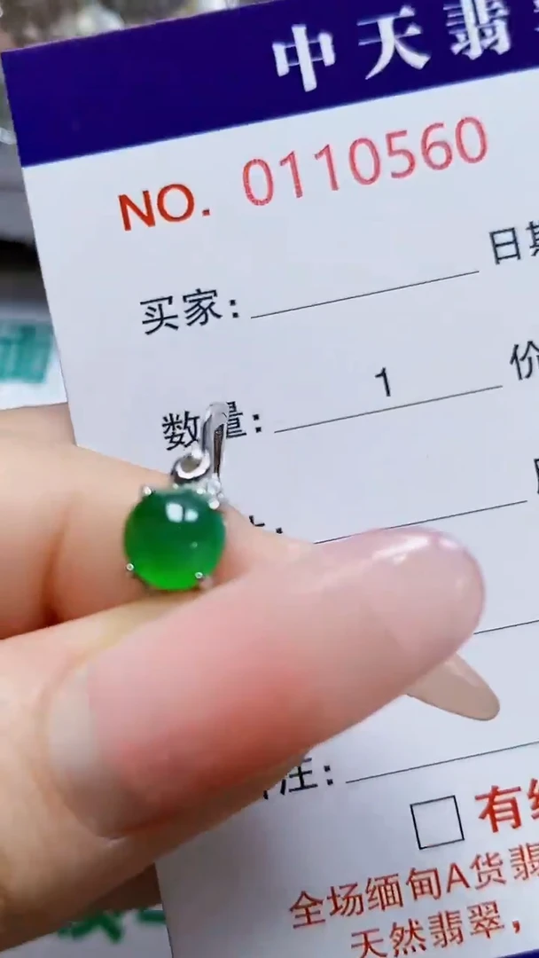 银S925镶嵌戒指翡翠卡*儿0560