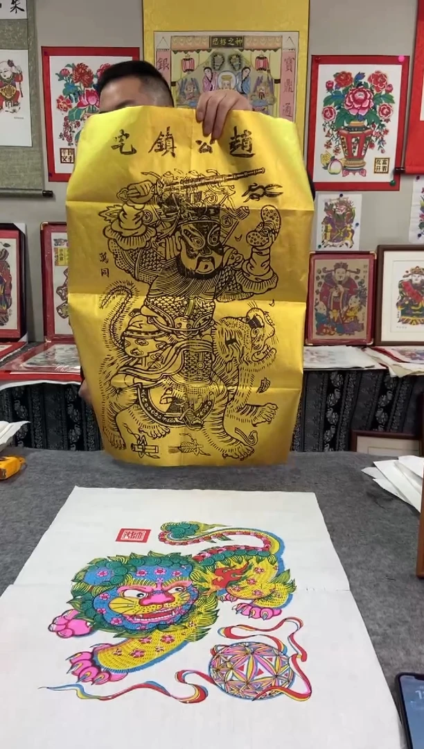 【闪购商品】红色凌布泥金宣纸手工制作精品年画