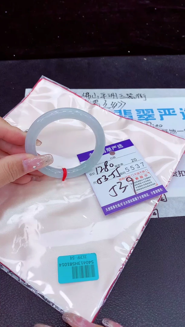 未镶嵌手镯翡翠11