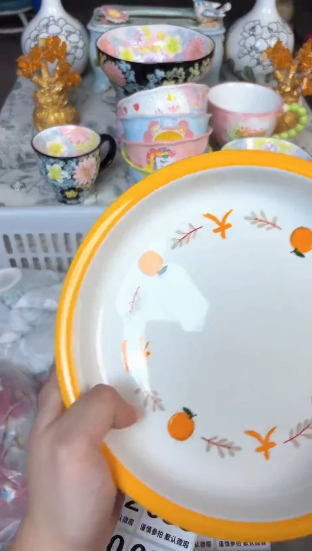瓷片029默认微瑕15包邮库存1件