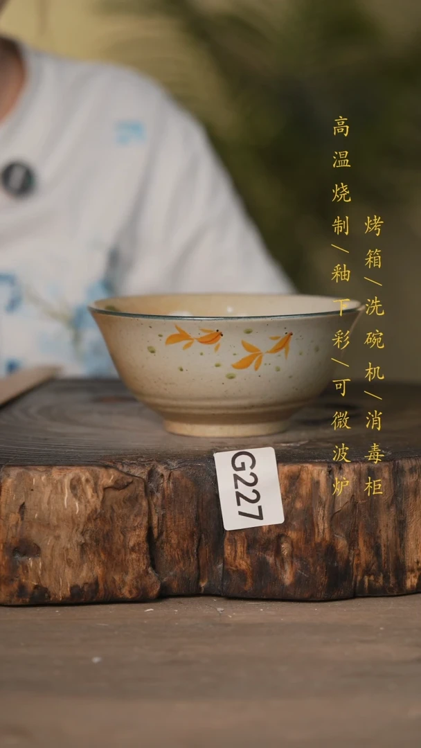 瓷片景德镇高温釉下彩可微波烤箱洗碗机227