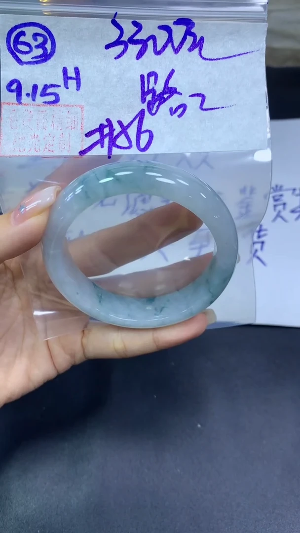 未镶嵌定制翡翠路***路63手镯56+3300元+拍一发一