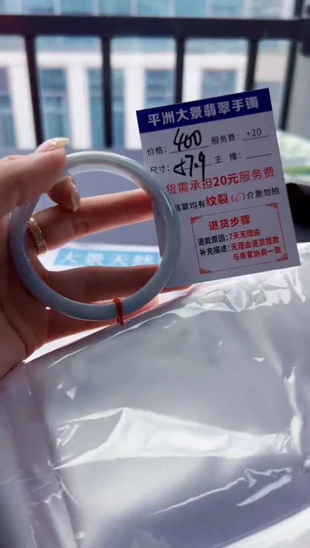 未镶嵌手镯翡翠圈口57+