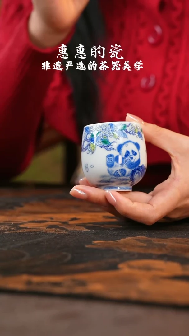 杯子瓷空山明月斗彩熊猫蛋蛋杯