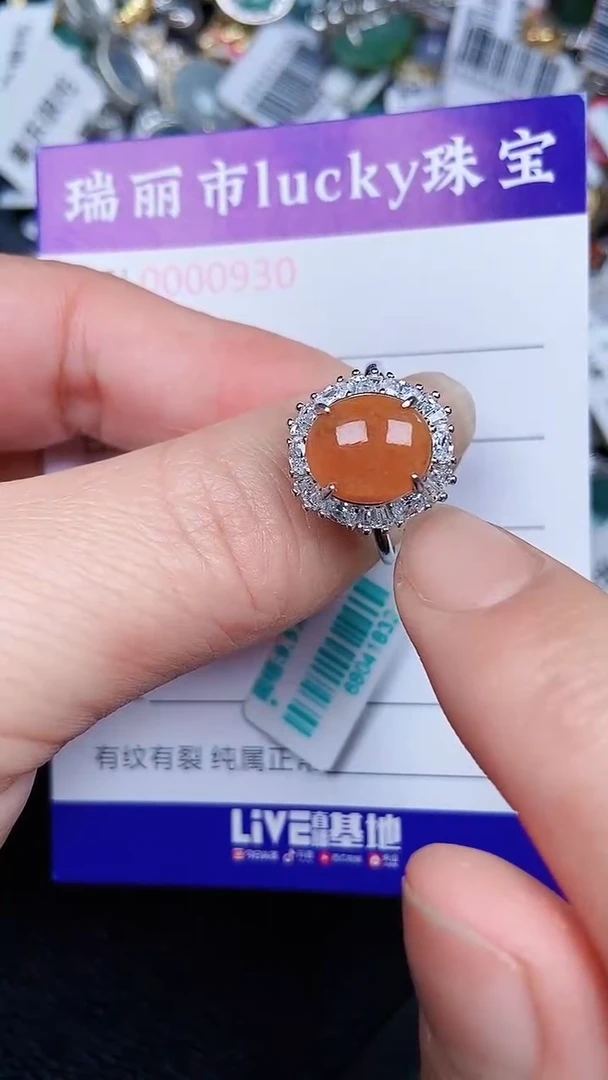 颈饰银S925镶嵌翡翠0930