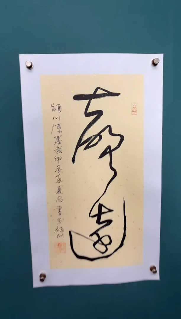竖款四時书院专属链接