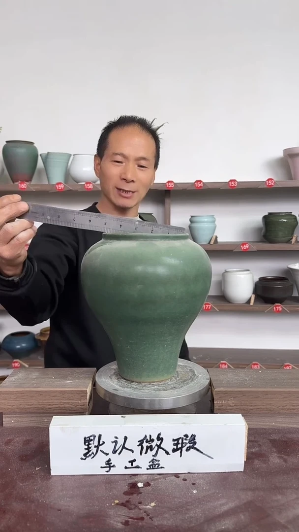 【闪购商品】陶瓷16-高23口12瑕