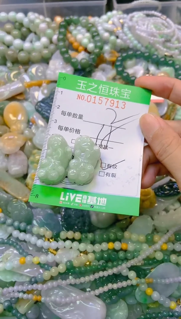 颈饰未镶嵌翡翠闪购0157913