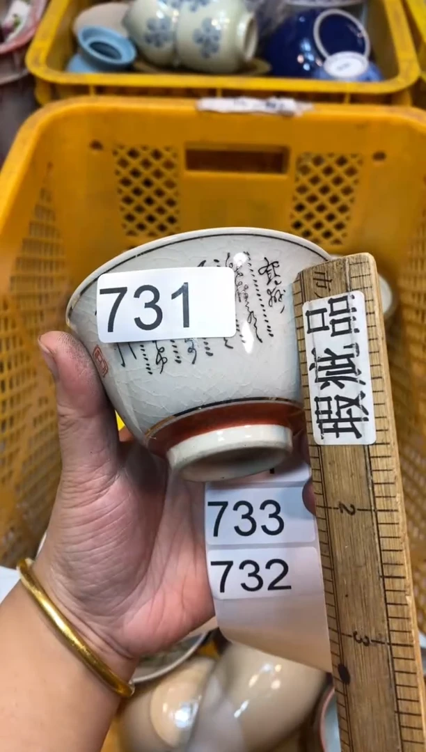 瓷片555555555555555