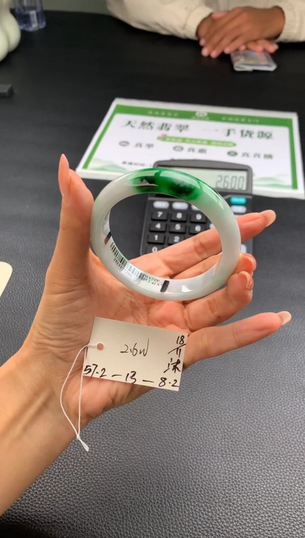 未镶嵌手镯翡翠翡翠手镯 下单联系小耳机#