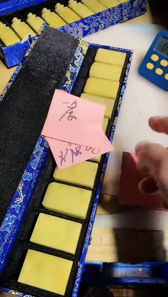 【闪购商品】青田石青田印石 篆刻佳品