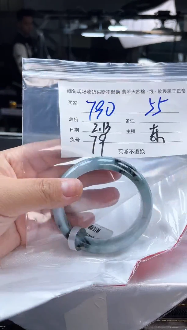 【闪购商品】定制翡翠手镯未镶嵌毛货手镯需精细抛光/55