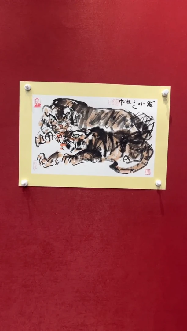 国画老师创作作品 49