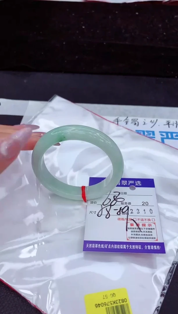 未镶嵌手镯翡翠1