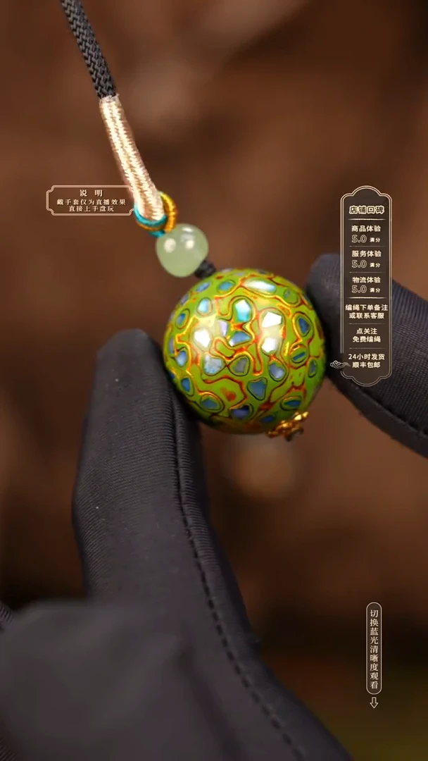 宸懿大漆/单珠/2.0cm     858