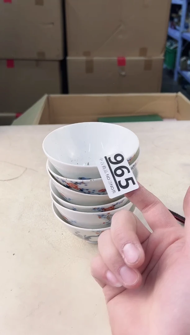 【闪购商品】瓷片965中古产品，默认微瑕，谨慎参拍