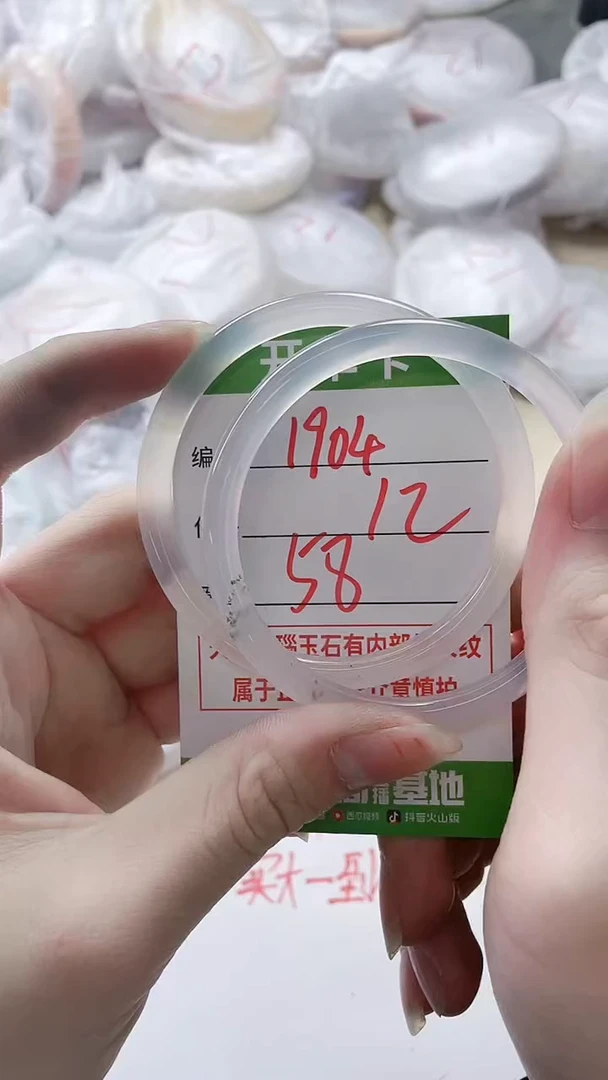 【闪购商品】玛瑙/玉髓手镯未镶嵌1904