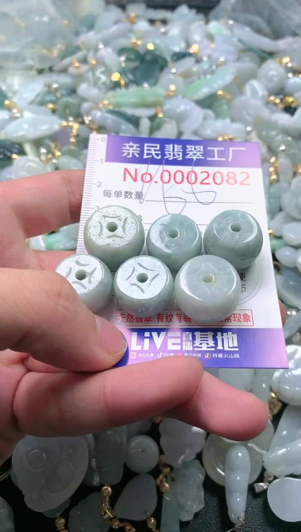 【闪购商品】翡翠吊坠(不含链)未镶嵌2082多样性发一单（一单6个