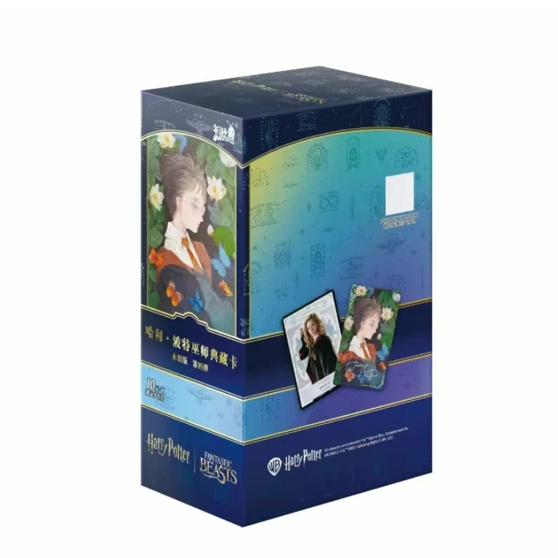【学院派】卡游正版授权哈利波特永恒版第4弹巫师典藏卡收藏盲盒卡