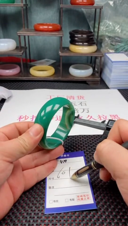 【闪购商品】玛瑙/玉髓1未镶嵌479-60多样性发货看清圈口下单